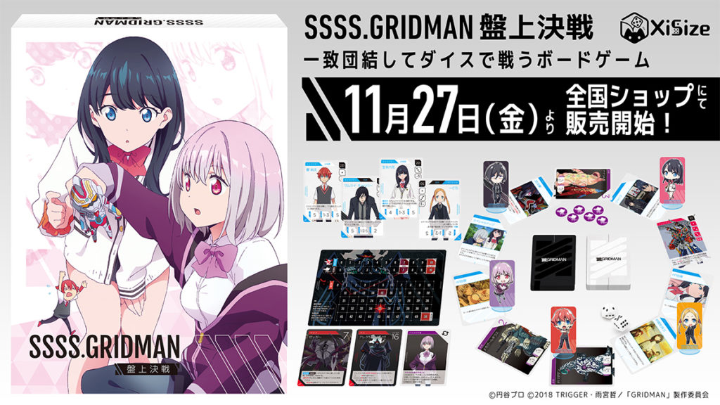 1127release-1024x576.jpg